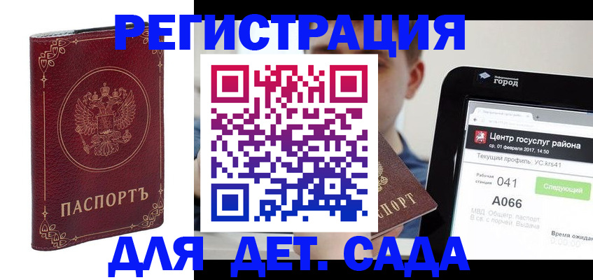 форма 3 в Сосновом Бору